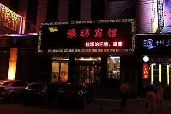 Henan Textile Hotel Ζενγκ Τζου Εξωτερικό φωτογραφία