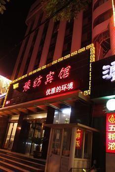 Henan Textile Hotel Ζενγκ Τζου Εξωτερικό φωτογραφία