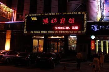 Henan Textile Hotel Ζενγκ Τζου Εξωτερικό φωτογραφία