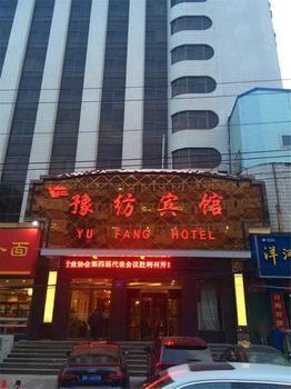 Henan Textile Hotel Ζενγκ Τζου Εξωτερικό φωτογραφία